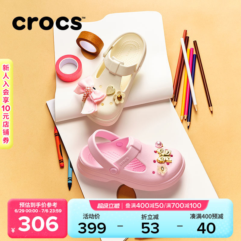 Crocs卡骆驰经典玛丽珍儿童洞洞鞋女孩女童春夏凉鞋沙滩鞋|21