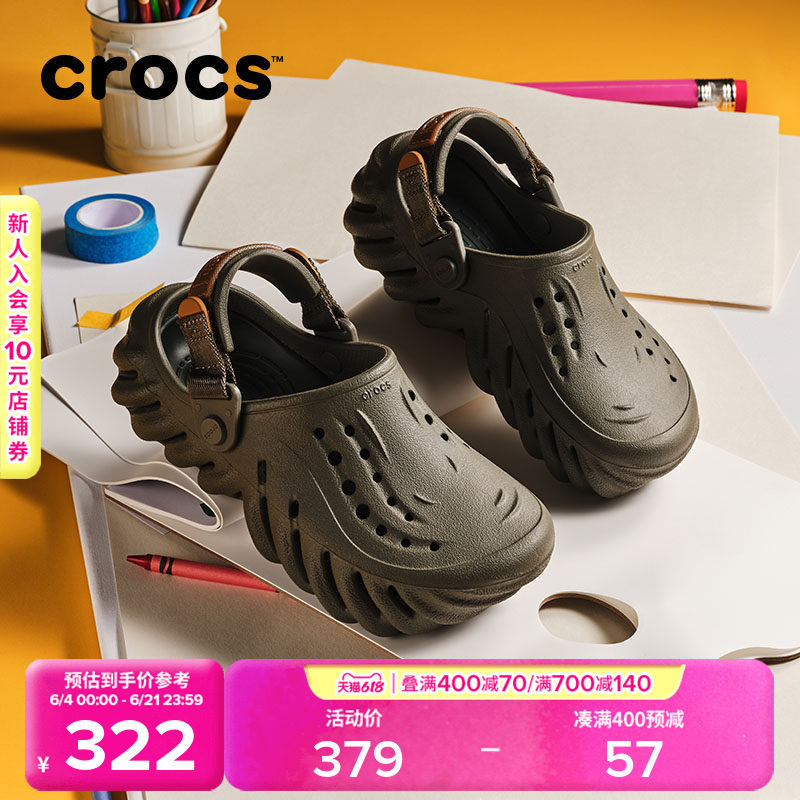 Crocs卡骆驰儿童波波洞洞鞋男童女童凉鞋男孩女孩户外拖鞋|212541