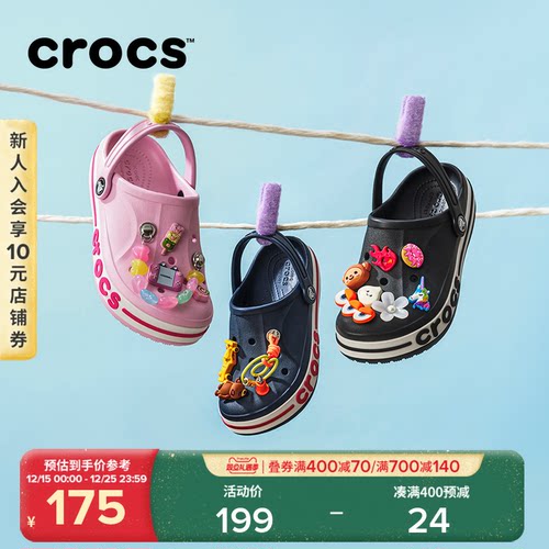 Crocs卡骆驰贝雅卡骆班儿童洞洞鞋男童女童拖鞋凉鞋沙滩鞋|207019