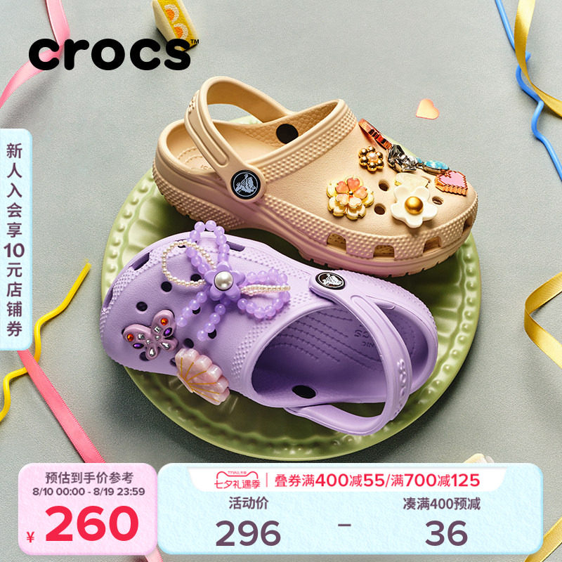 Crocs卡骆驰儿童经典洞洞鞋男童女童沙滩鞋春夏拖鞋凉鞋|206991