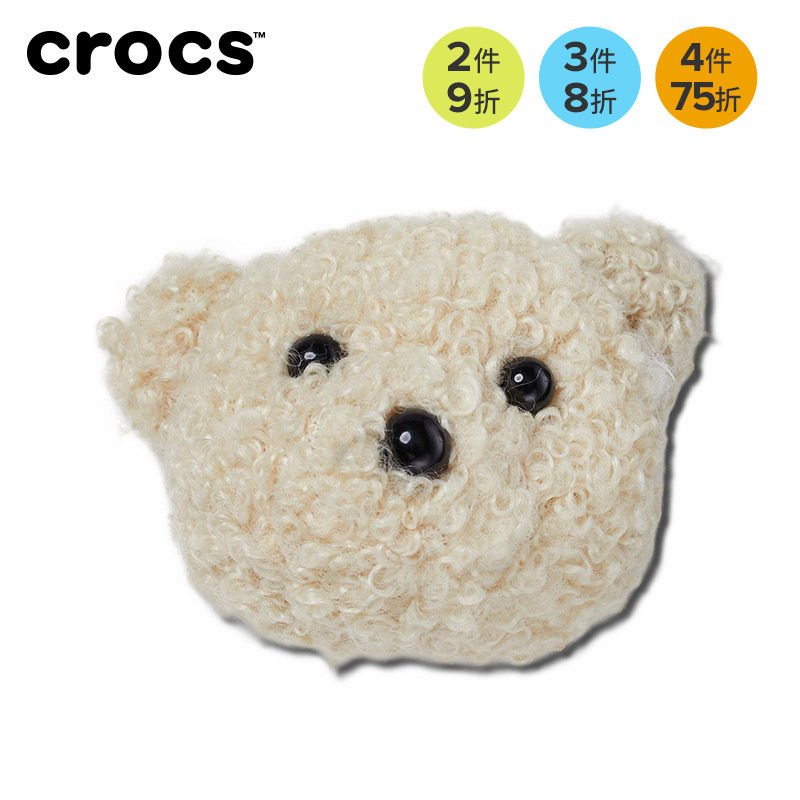 Crocs卡骆驰配饰智必星洞洞鞋鞋花 可爱泰迪熊头像,童鞋/婴儿鞋/亲子鞋,其他鞋配件,淘宝优惠券,粉丝福利购,淘宝优惠卷