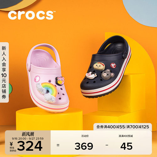 Crocs卡骆驰童鞋春夏儿童沙滩鞋