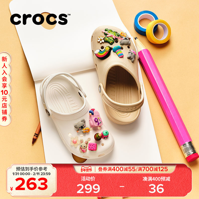 Crocs卡骆驰儿童洞洞鞋经典男孩女孩2026春季新款沙滩鞋|2