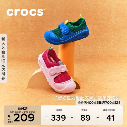 Crocs卡骆驰儿童激浪网面居家涉水鞋男童女童休闲鞋溯溪鞋|210619