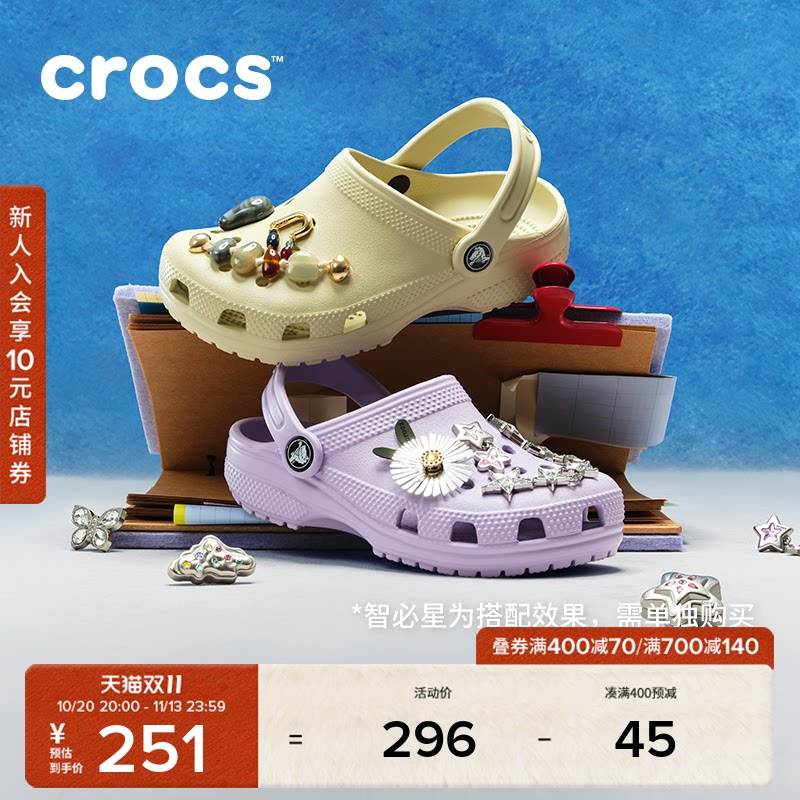 Crocs卡骆驰儿童经典洞洞鞋男童女童沙滩鞋四季凉鞋拖鞋|206991