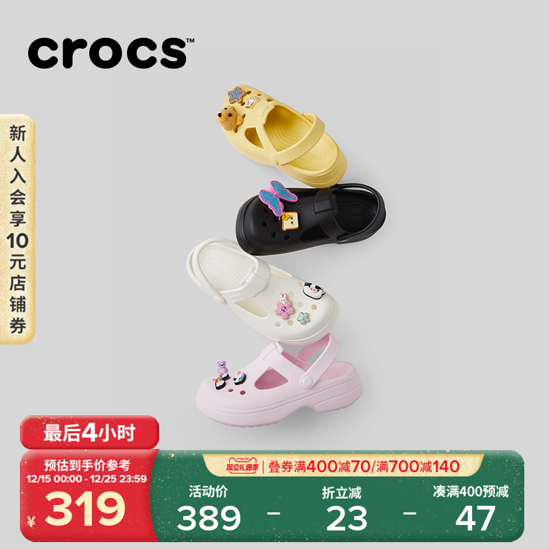 Crocs卡骆驰经典玛丽珍儿童洞洞鞋女孩女童秋冬凉鞋沙滩鞋|21