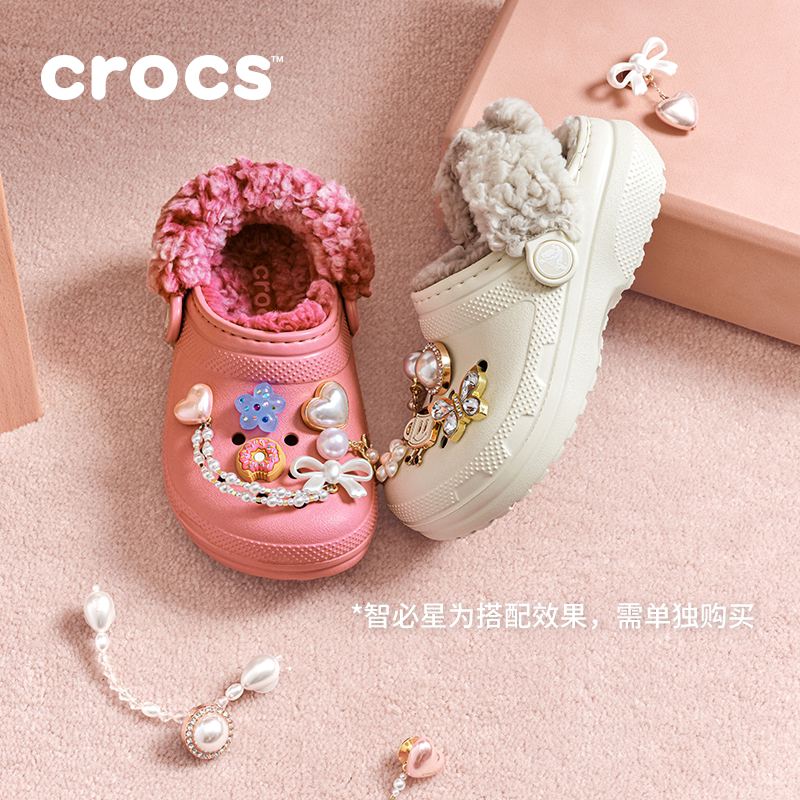 【好物体验专享勿拍不发货】Crocs卡骆驰羊茸儿童洞洞鞋 |212856