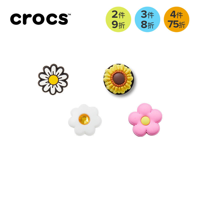 Crocs卡骆驰配饰智必星洞洞鞋鞋花 运动户外 粉色花朵,童鞋/婴儿鞋/亲子鞋,其他鞋配件,淘宝优惠券,粉丝福利购,淘宝优惠卷