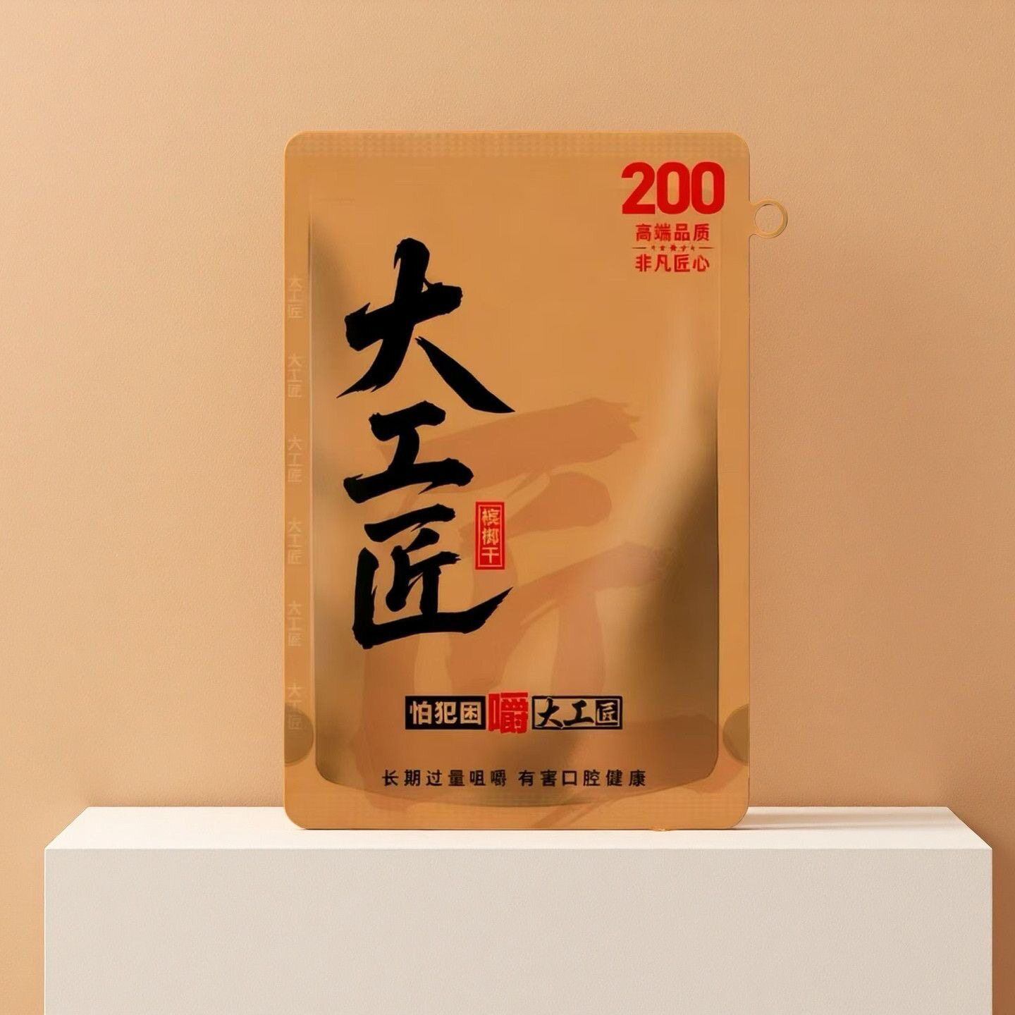 大工匠湖南精制大籽槟榔200装图片