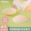 Товары от 我是清新小韩范儿