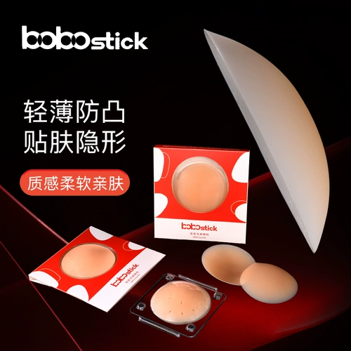 Летние японские противоударные невидимые тонкие наклейки на соски для сосков