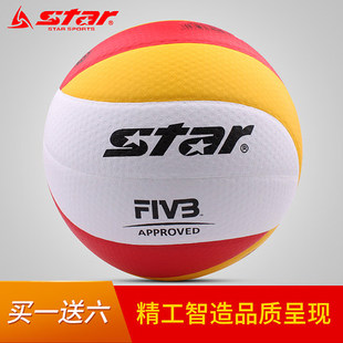 专柜正品 比赛排球STAR世达超纤皮革VB225 34专业训练排球 19年新款