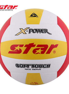 包邮正品世达STAR|VB555专业排球中学生2025中考VB4025指定训练球