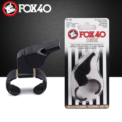 正新款韩国STAR世达 足球篮球排球裁判FOX40口哨XH254C 带指环