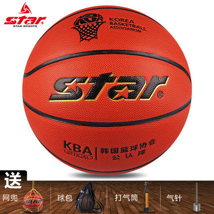 正品STAR/世达篮球BB317 超纤防滑 室内比赛男女通用7号篮球BB337