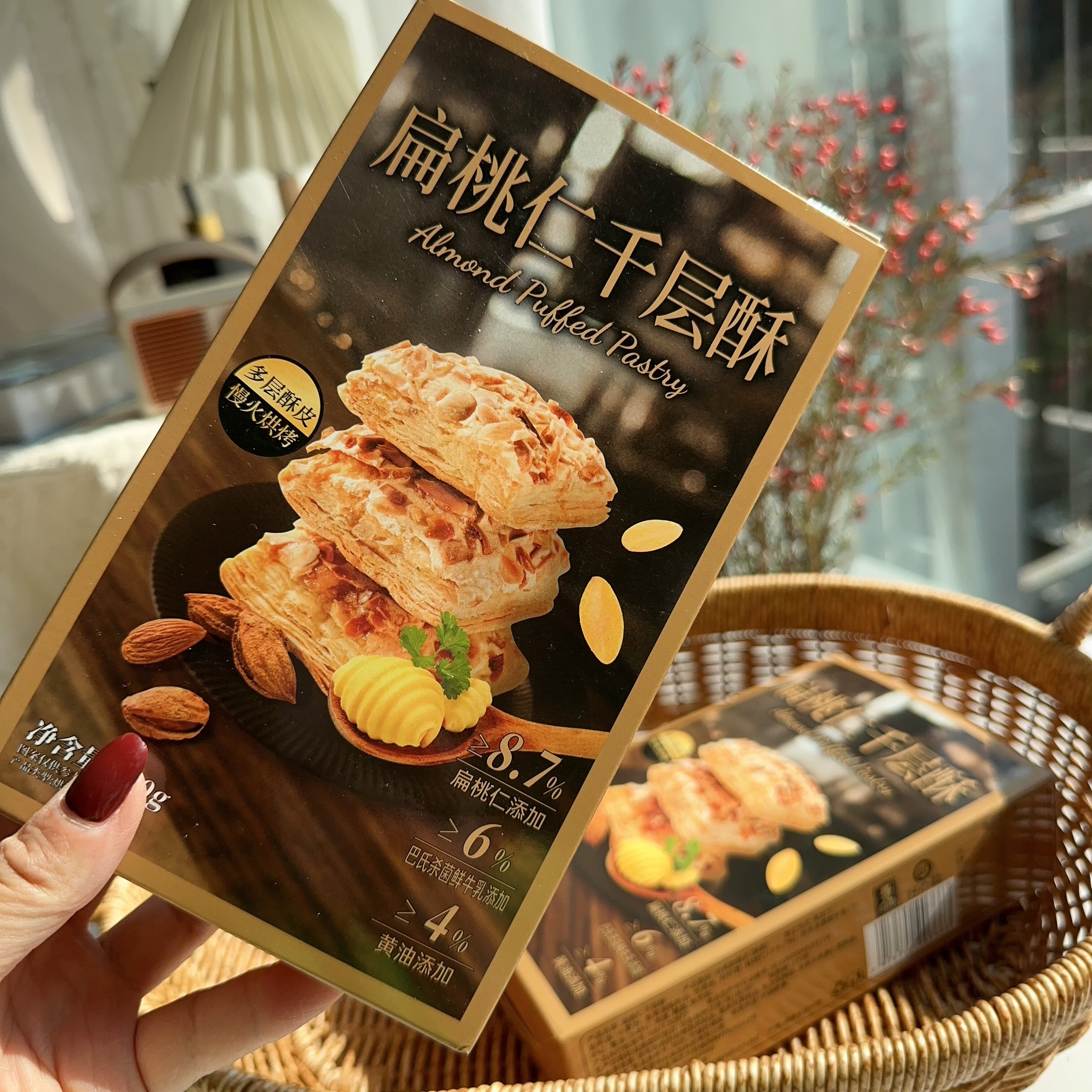 扁桃仁千层酥饼干办公休闲解馋网红零食学生宿舍糕点办公室下午茶