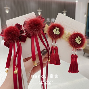 新款儿童过年喜庆酒红色头饰小女宝宝可爱秋冬流苏蝴蝶结汉服发夹