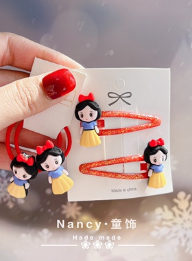 儿童卡通白雪公主皮筋头绳头饰