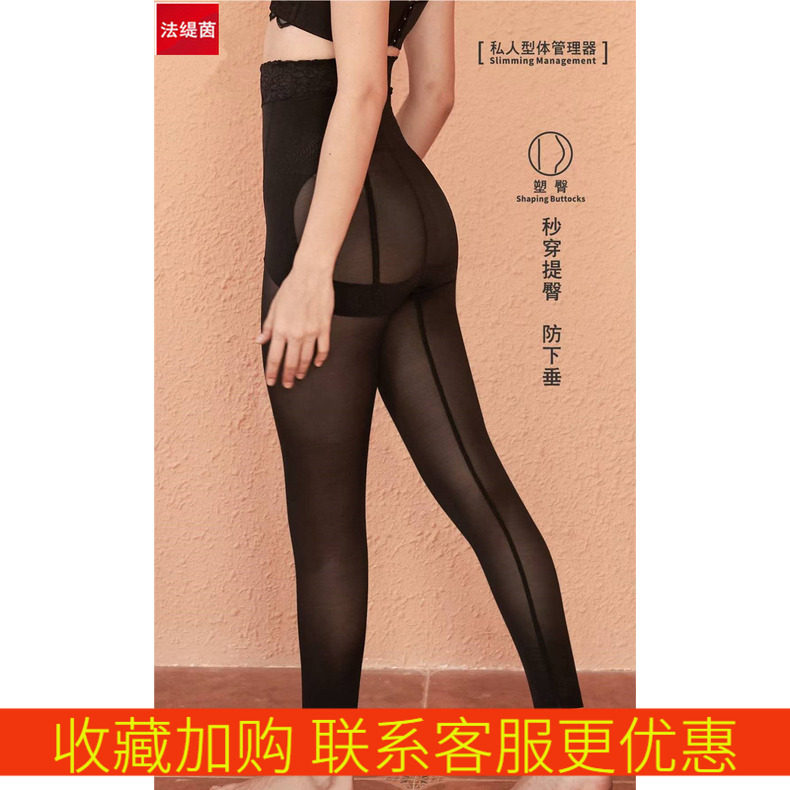 美体塑身裤长裤女高腰收腹肚腩提臀翘臀产后塑形束腰易穿脱