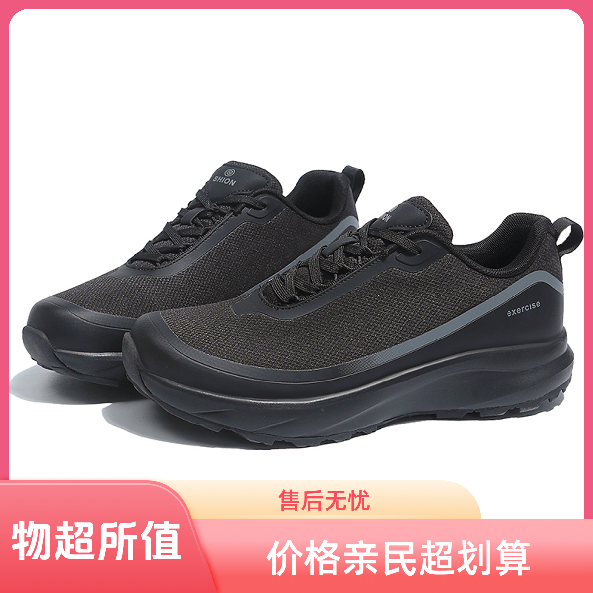 男士跑鞋透气舒适轻便缓震防滑耐磨登山徒步低帮户外运动休闲男鞋,户外/登山/野营/旅行用品,登山鞋/徒步鞋,淘宝优惠券,粉丝福利购,淘宝优惠卷