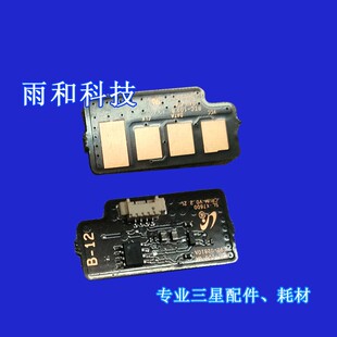 惠普 436nda打印机 256粉盒芯片 436n 13.7K 适用惠普436