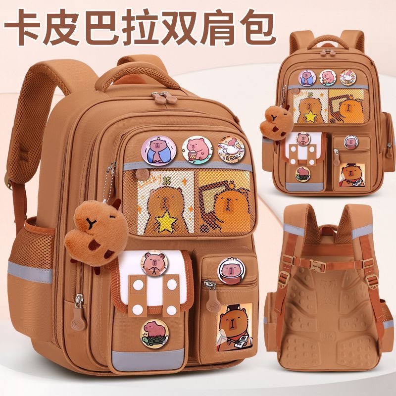 皮巴拉书包女生中小学生一二三到六年级男孩儿童女孩减负大容量