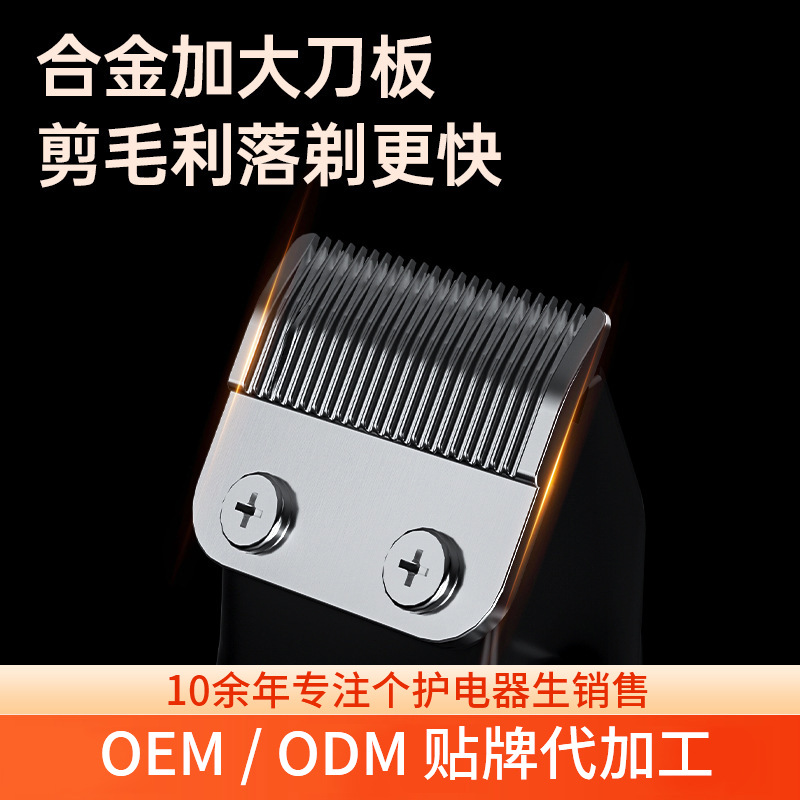 理发器电推剪理发店剃头电推子刀家用大人儿童男士发廊用