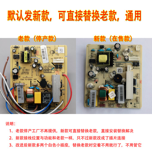 九阳破壁机料理机JYL-Y99 L18-Y901 Y92 Y912 Y919电源板主板全新