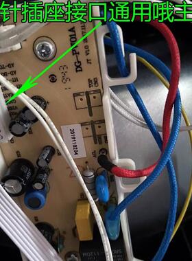 膳魔师电饭煲配件EHA-4146E-PB EHA-414E显示板连接线排线电源板