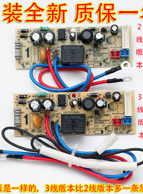 九阳电饭煲配件40FY806 F-40FY2 40FY802电源板显示板电脑板原装