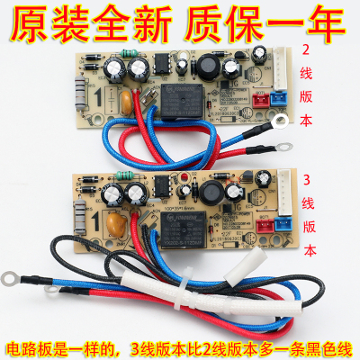 九阳电饭煲配件40FY806 F-40FY2 40FY802电源板显示板电脑板原装