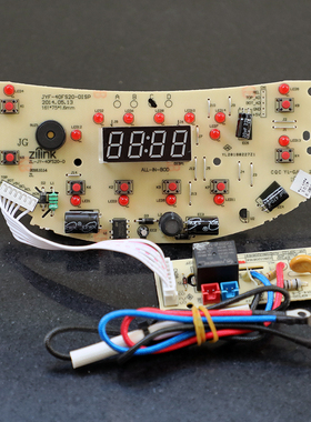 九阳电饭煲电源主板JYF-50FS50 50FS22 40FS66显示板电源板电脑板