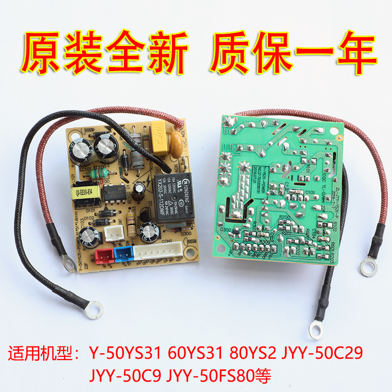 九阳压力锅配件Y-50YS31