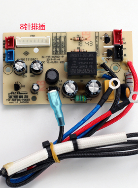 微电脑智能电饭煲C-19A01 影逸IRC-CS2801Y电源板主板控制板全新