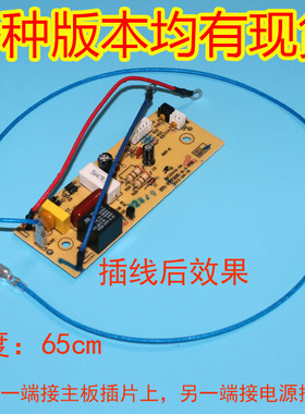 奔腾电饭煲PFF40E-C/FE403 FE496 PFF30E-A/B FE395 FE495电源板