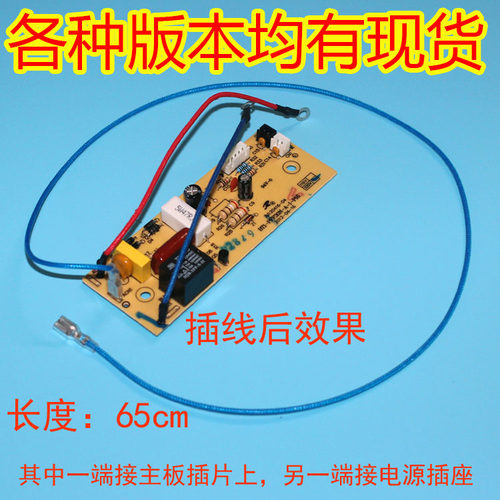 奔腾电饭煲PFF40E-C/FE403 FE496 PFF30E-A/B FE395 FE495电源板