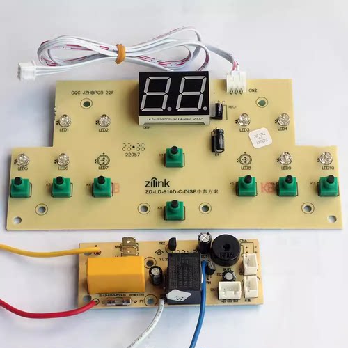 美菱足浴盆配件LD-616D-K1显示板电源板电脑板主板沐文足浴按摩器