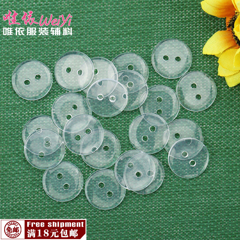 高档树脂透明衬衣扣内衣垫扣儿童DIY扣子毛衣纽扣两眼面包扣在类目 居家布艺, 缝纫DIY材料、工具及成品, 缝纫DIY配件/辅料/配饰, 纽扣中 - 来自Buy2taobao.com提供专业的淘宝代购服务