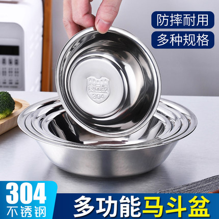 加厚不锈钢马斗码斗码兜配菜盆厨房拌料调料盆物盆学校食堂小汤盆