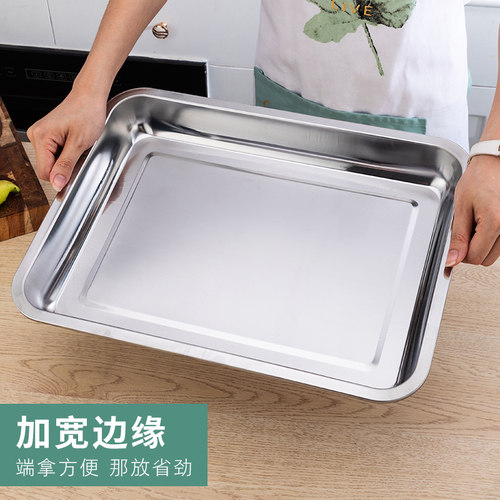 不锈钢方盘托盘菜盘子