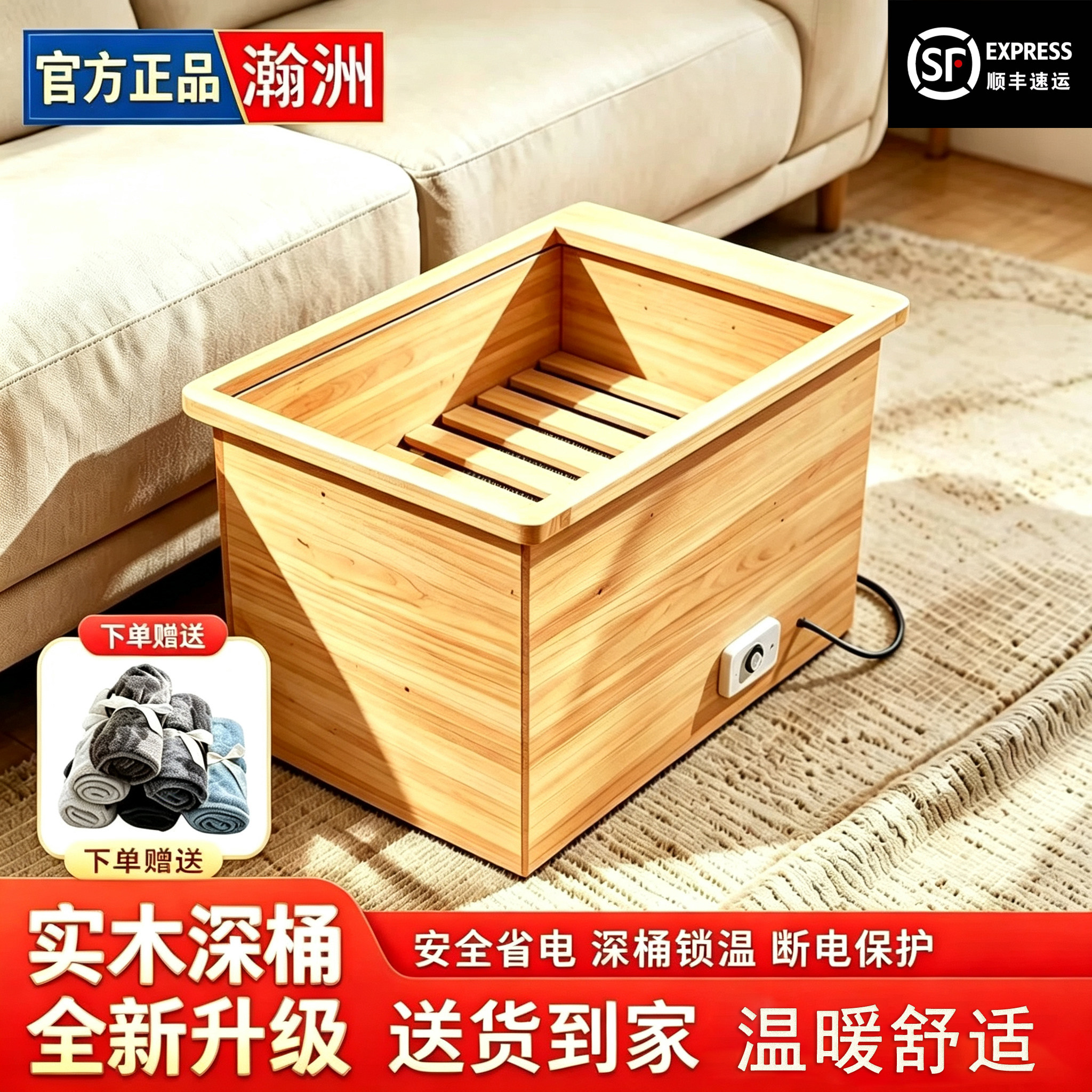 安徽实木电火桶家用木桶烤炉取暖器冬季节能升级深桶烘脚器暖脚炉
