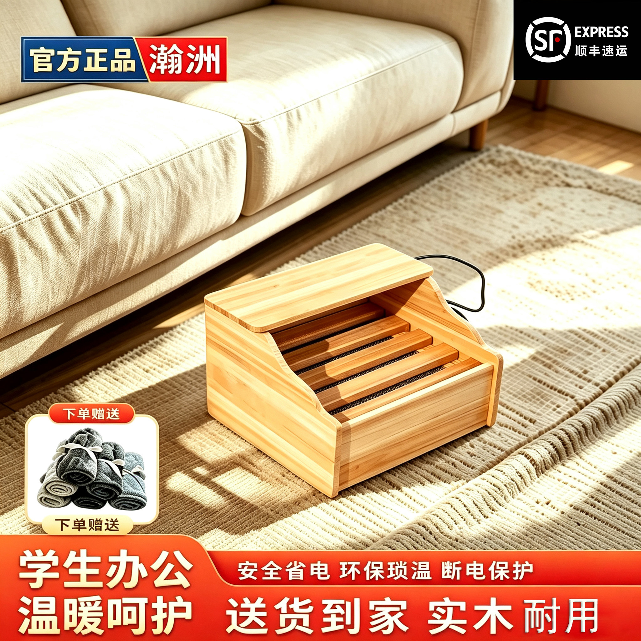 安徽实木电火桶家用木桶烤炉取暖器冬季节能升级深桶烘脚器暖脚炉