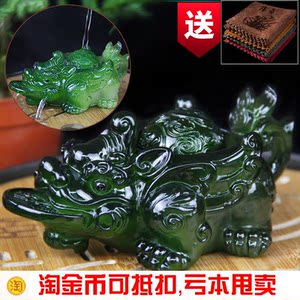 树脂变色茶宠茶玩 喷水招财貔貅麒麟金蟾蜍 功夫茶具茶盘摆件可养