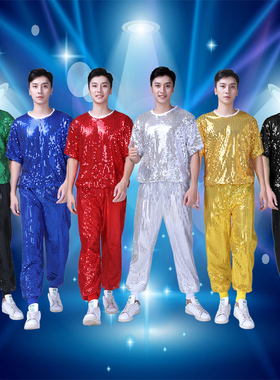 ds演出服亮片套装男成人学生新款啦啦队现代舞街舞跳舞爵士舞服装