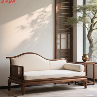 宋式美学白蜡木贵妃榻高端定制酒店民宿设计师同款黑胡桃木美人榻
