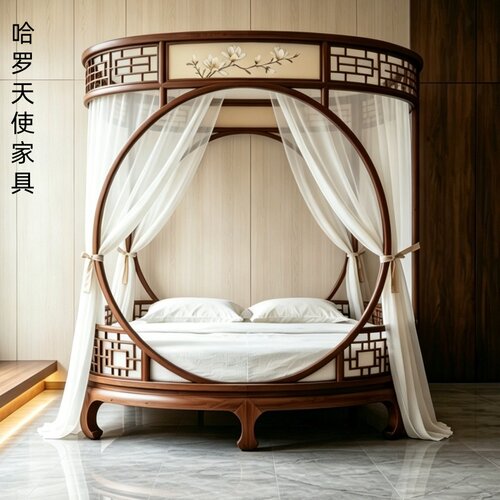 新中式乌金木圆形带纱帘架子床