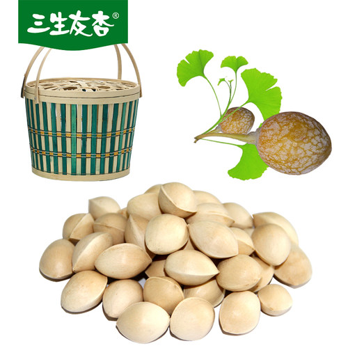 邳州银杏果生年白果绿色食品