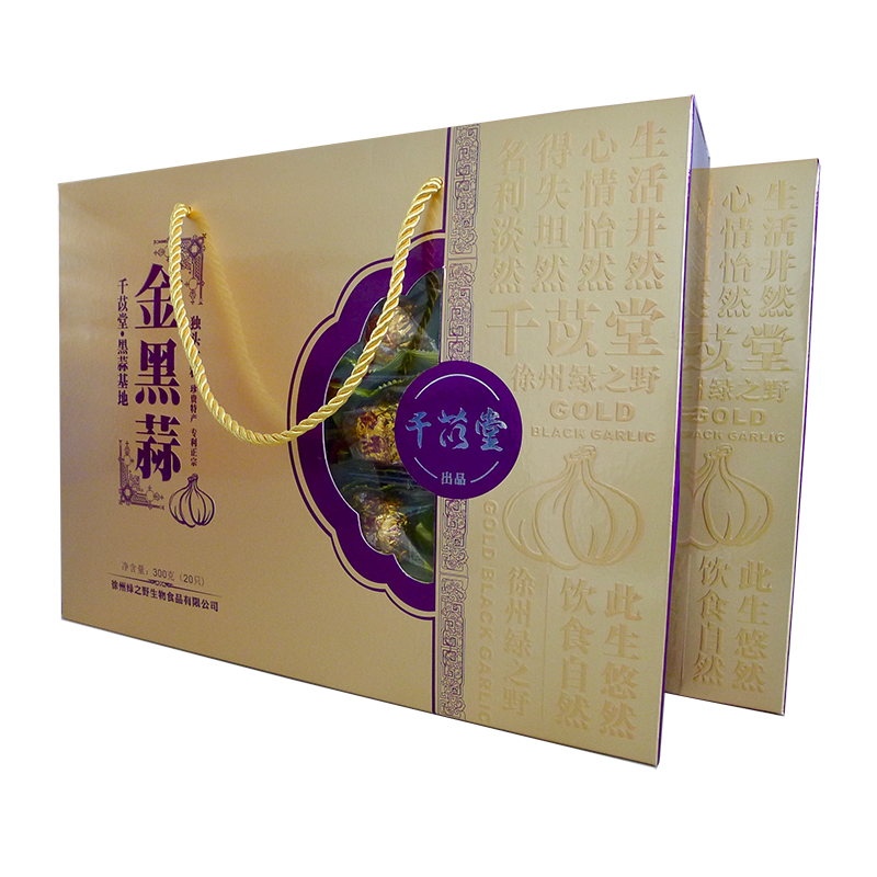 绿之野千药堂黑蒜发酵黑大蒜独头送礼实惠礼盒装包邮邳州特产食品