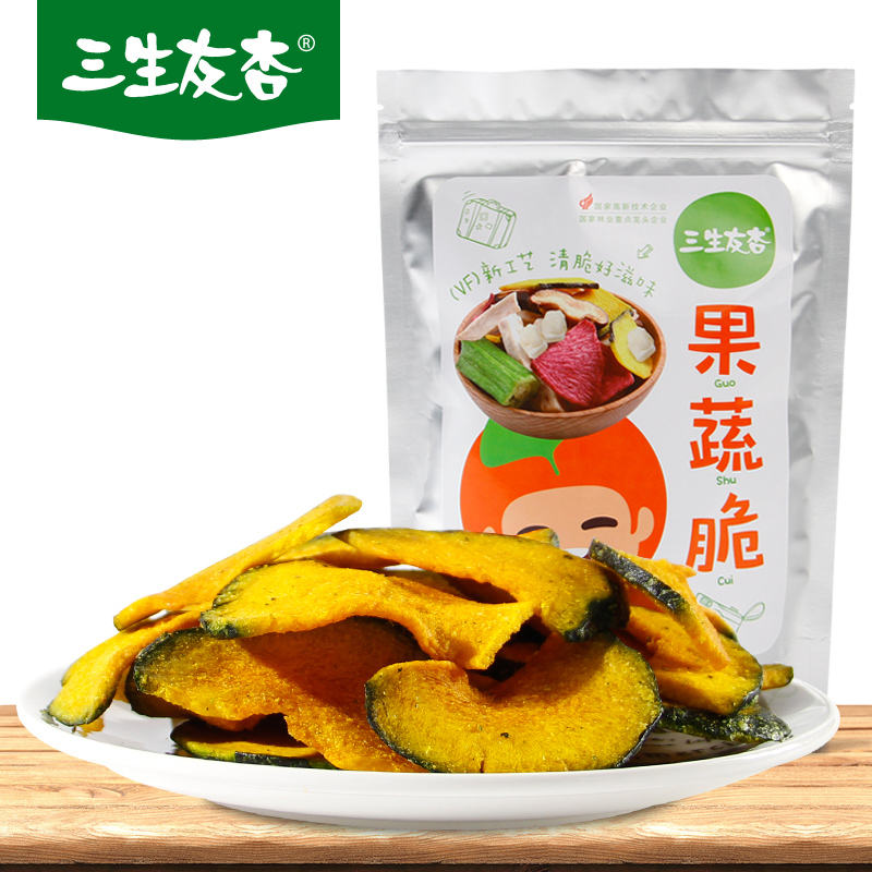 果蔬脆片营养美味蔬菜香酥南瓜脆片即食孕妇儿童休闲零食