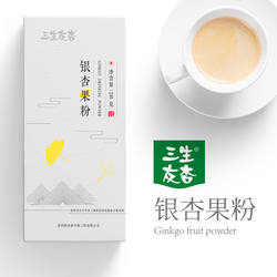 三生友杏银杏果粉熟粉邳州白果熟研磨粉原味240g白果仁粉徐州特产